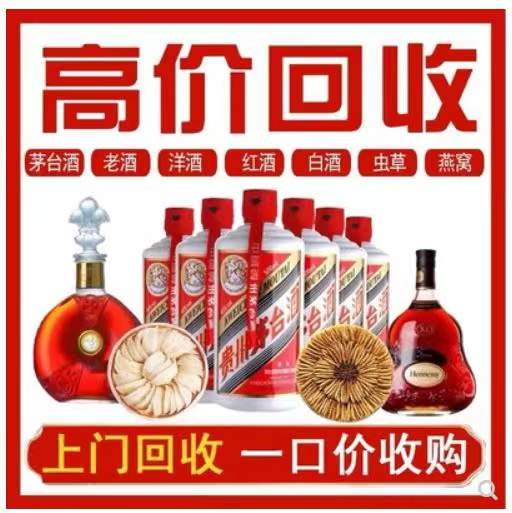 广陵回收茅台酒